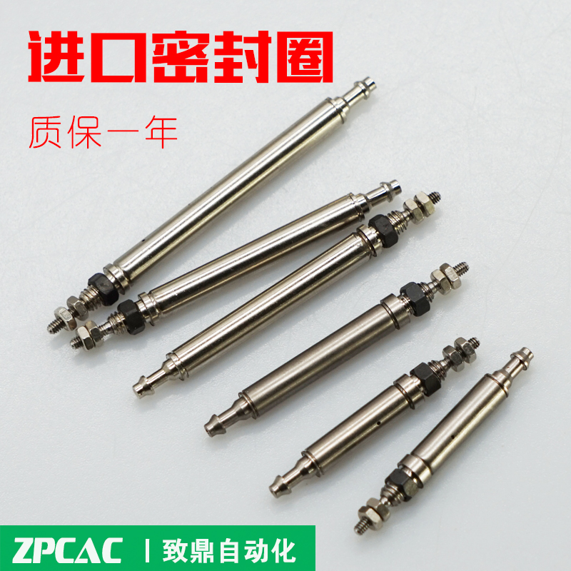 微型气缸针型弹簧迷你单作用气动小型气缸CJ1B4-5*10X15X20SU4 - 图1