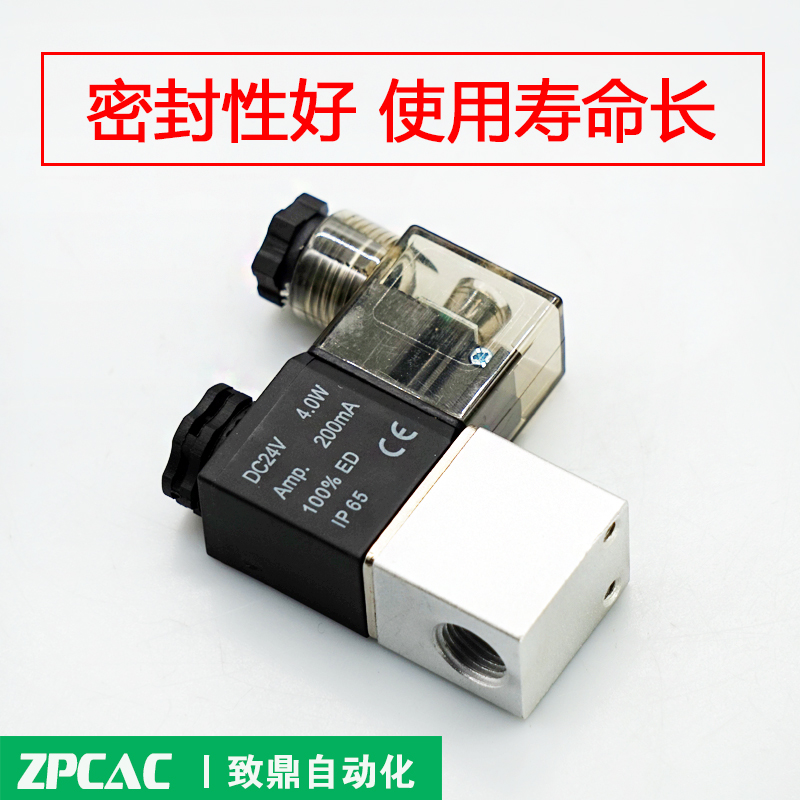 气动电磁电阀2V025-08二位二通常闭AC220V DC24V一进一出控制阀 - 图2