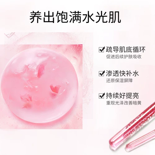 瓷妆 Гидролат с розой в составе, увлажняющий осветляющий натуральный мягкий быстрый тонер