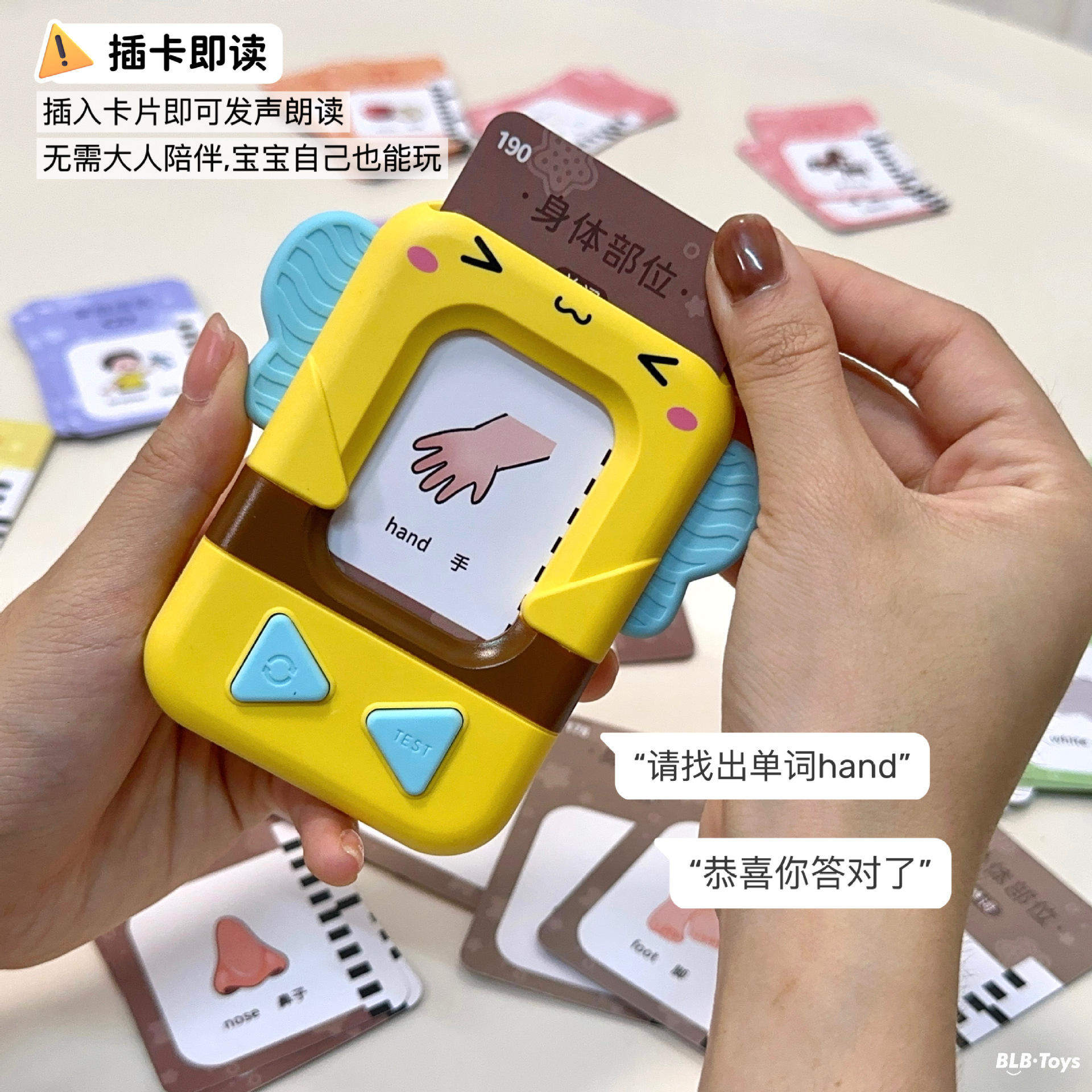 儿童双语早教学习机插卡片中英文识字启蒙有声益智早教玩具批,淘宝优惠券,粉丝福利购,淘宝优惠卷
