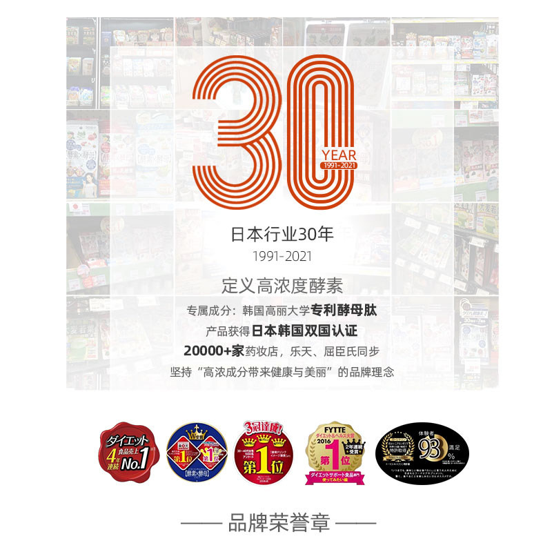 mdc吸油丸日本排油丸大餐救星酵素 MDC海外丽人海外膳补