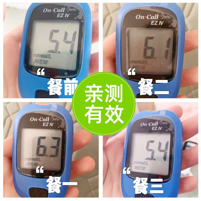 组合 mdc日本白芸豆抗糖丸糖脂酵素 MDC海外酵素