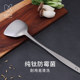 KEITH铠斯纯钛锅铲炒菜铲子长柄加厚一体成型厨房炊具家用钛厨具