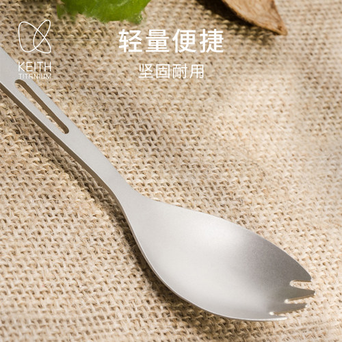 KEITH铠斯钛勺子纯钛餐勺多功能带开瓶器叉勺直柄勺便携餐具调羹 - 图2