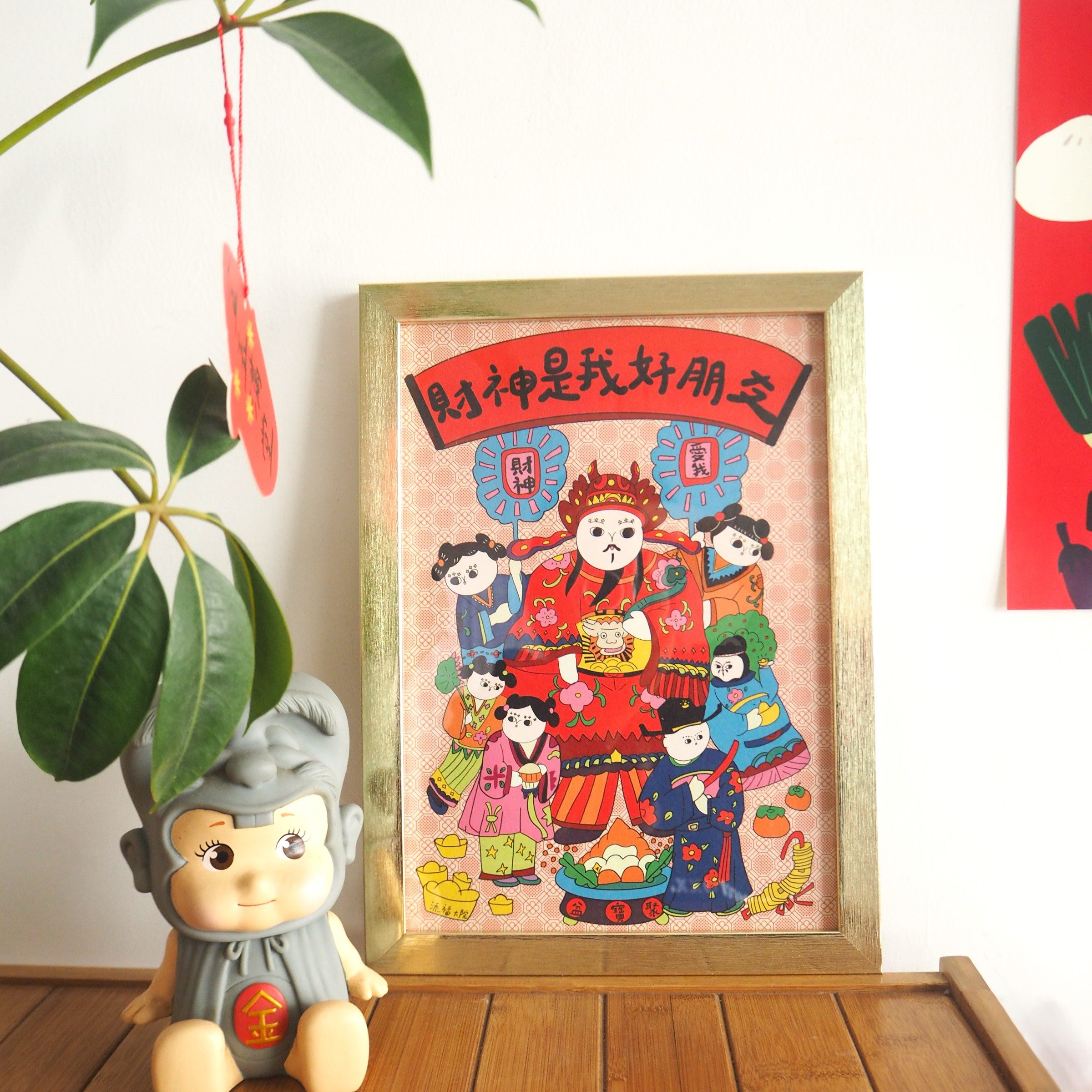 添福原创新年画相框桌面装饰画摆台挂画室内布置艺术贴画办公室墙,淘宝优惠券,粉丝福利购,淘宝优惠卷