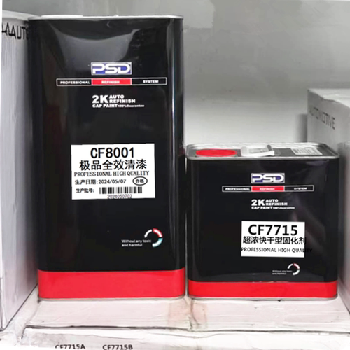 汽车镜面汽车透明清漆固化剂稀释剂套装进口高亮光油汽车油漆辅料 - 图0