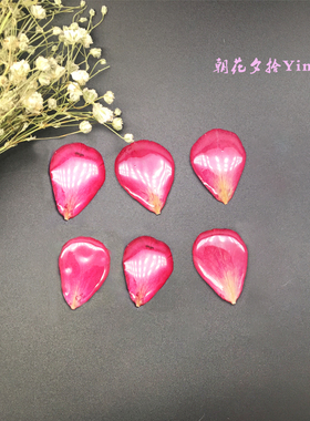树脂滴胶永生花水滴形玫瑰手工定制耳环饰品配件半成品diy材料