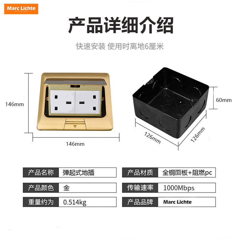 146型全铜铝银灰黑色英式地板插座港版英标13A带网络充电地板插座,淘宝优惠券,粉丝福利购,淘宝优惠卷