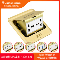 Type 120 full copper anti-absorbent cartridges Porous Floor Socket Five Holes Six Holes Versatile Universal Internet Ground Socket