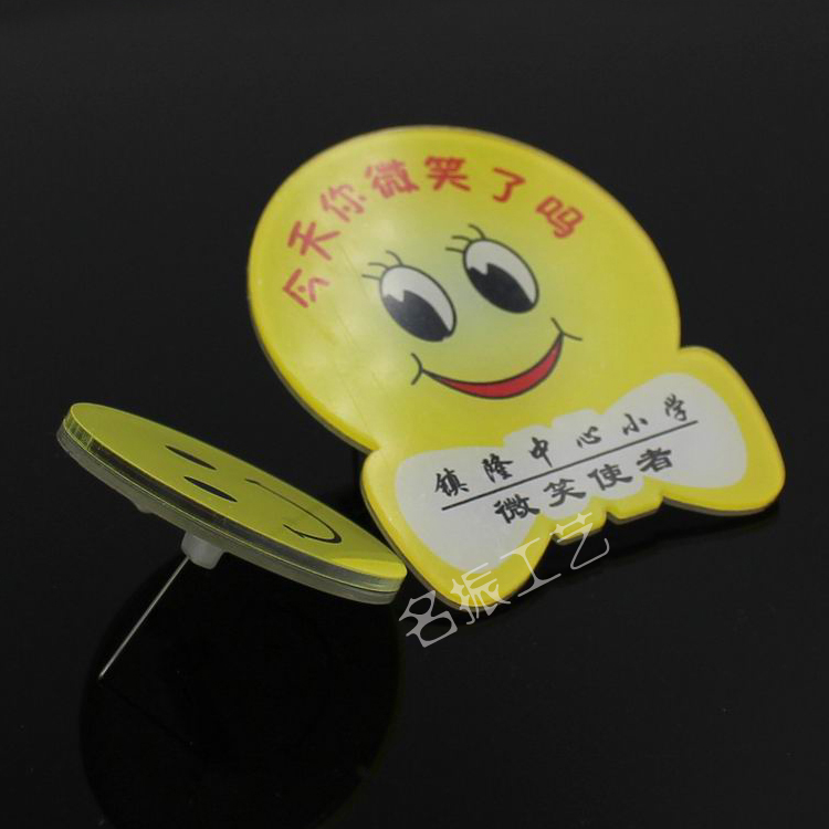 亚克力胸牌定做 滴塑徽章工牌制作 工号牌姓名牌订做 工作牌定制 - 图3