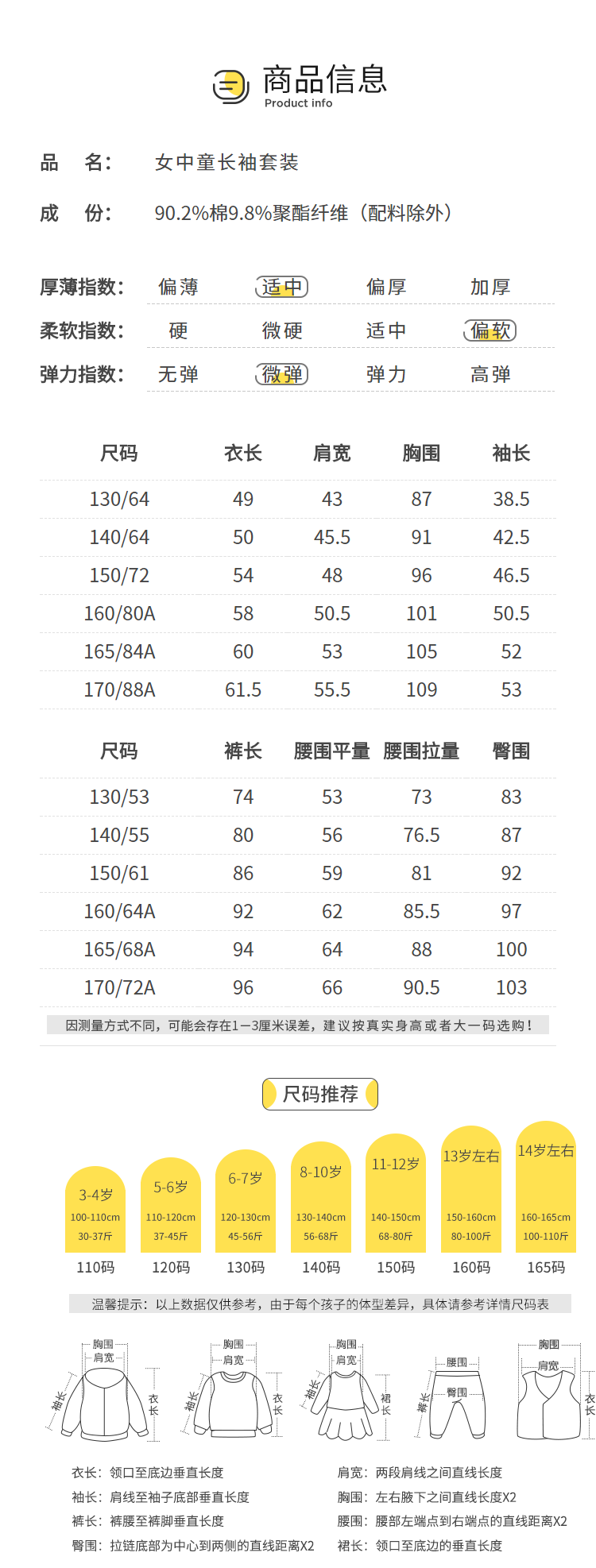 品牌特价女童加绒套装秋冬季儿童加厚洋气卫衣时髦运动裤两件套潮