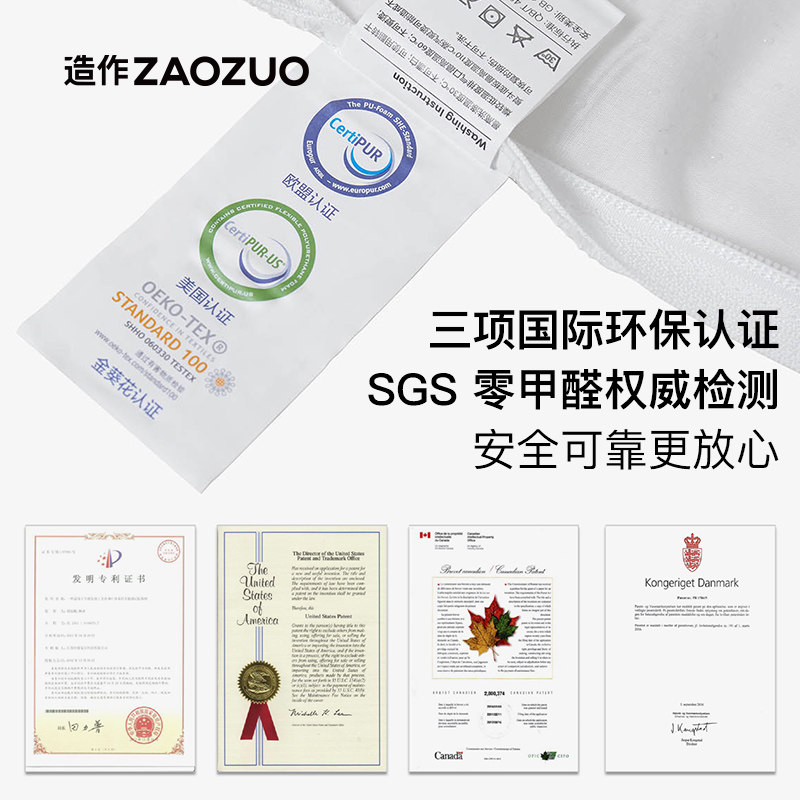 造作匿床垫零压极简无弹簧双人电动床垫记忆棉静音侘寂风ZAOZUO,淘宝优惠券,粉丝福利购,淘宝优惠卷