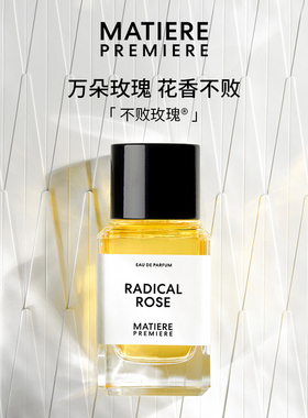 马蒂埃高级沙龙香水悦后即焚乳香
