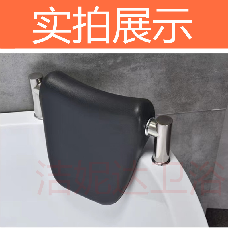 木桶浴缸头枕头靠木浴桶浴枕靠枕沐浴桶发泡头枕靠枕浴枕防水靠垫,淘宝优惠券,粉丝福利购,淘宝优惠卷