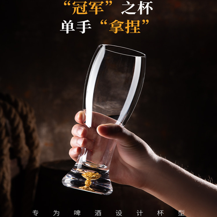 2026新款金箔啤酒杯大容量轻奢高档家用精酿品脱扎啤杯子专业酒具,淘宝优惠券,粉丝福利购,淘宝优惠卷