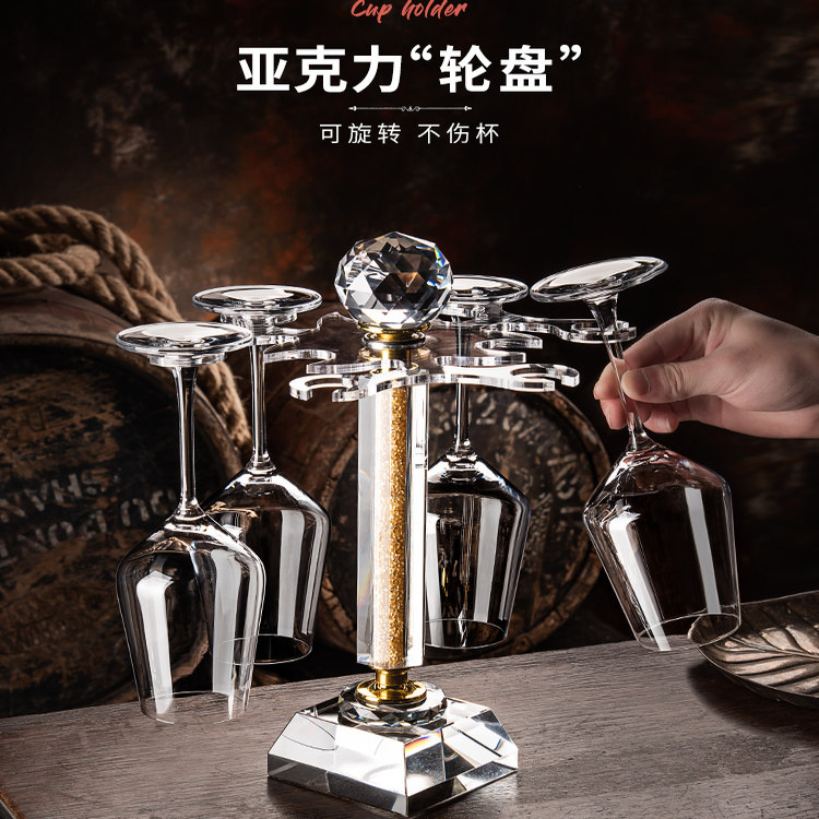 水晶红酒杯套装高档轻奢葡萄酒具玻璃家用高脚杯子冰山醒酒器杯架,淘宝优惠券,粉丝福利购,淘宝优惠卷