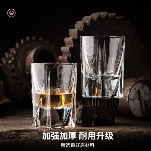 高颜值二两白酒杯加厚玻璃2两分酒器家用100ml酒盅个人专用套装 - 图1
