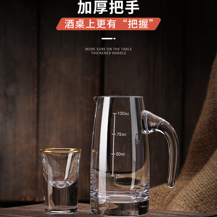 十全十美白酒杯分酒器套装家用聚餐水晶玻璃子弹杯中式小酒盅酒具,淘宝优惠券,粉丝福利购,淘宝优惠卷