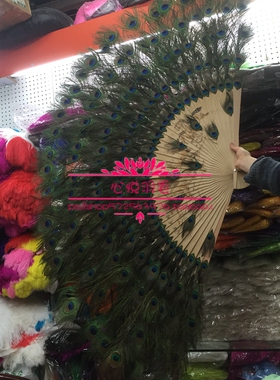工艺婚庆摄影扇客厅装饰孔雀羽毛