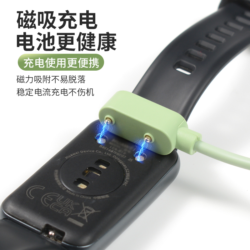 适用华为band7标准版充电器手环6pro/8NFC版通用荣耀手环6/7彩色个性潮磁吸快充电底座FTA-B29/LEA-B29配件 - 图2