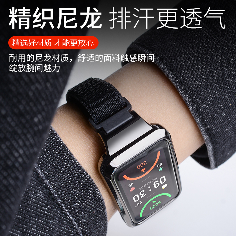 适用oppo手环band2表带oppo 2智能运动手环表链金属中框+尼龙回环腕带NFC版轻奢潮款ins风男女替换配件非原装 - 图1