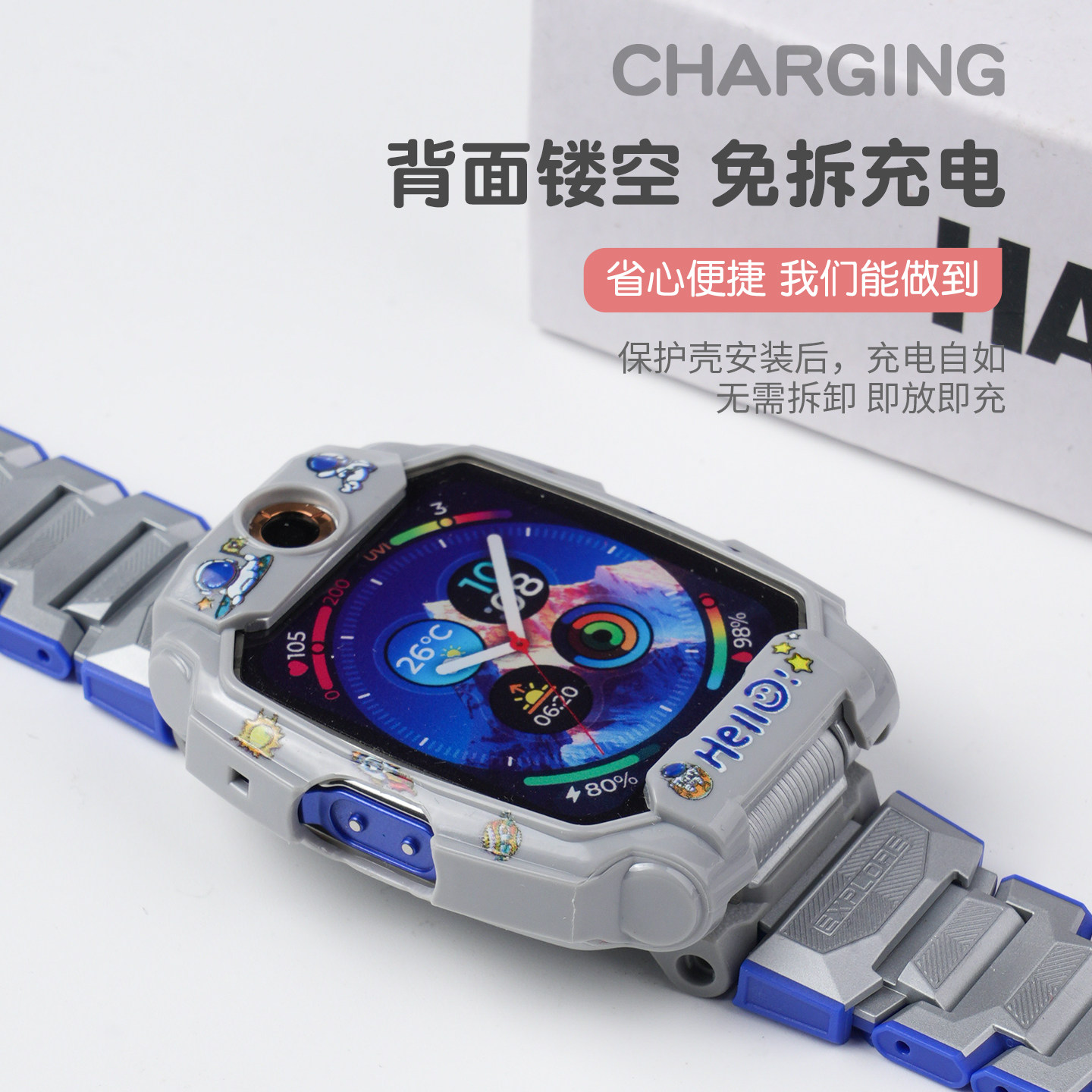 适用小天才儿童手表Z11/定制版保护壳XTC-W2408AC新款tpu保护壳防摔防震保护套软胶全包表套钢化膜配件,淘宝优惠券,粉丝福利购,淘宝优惠卷