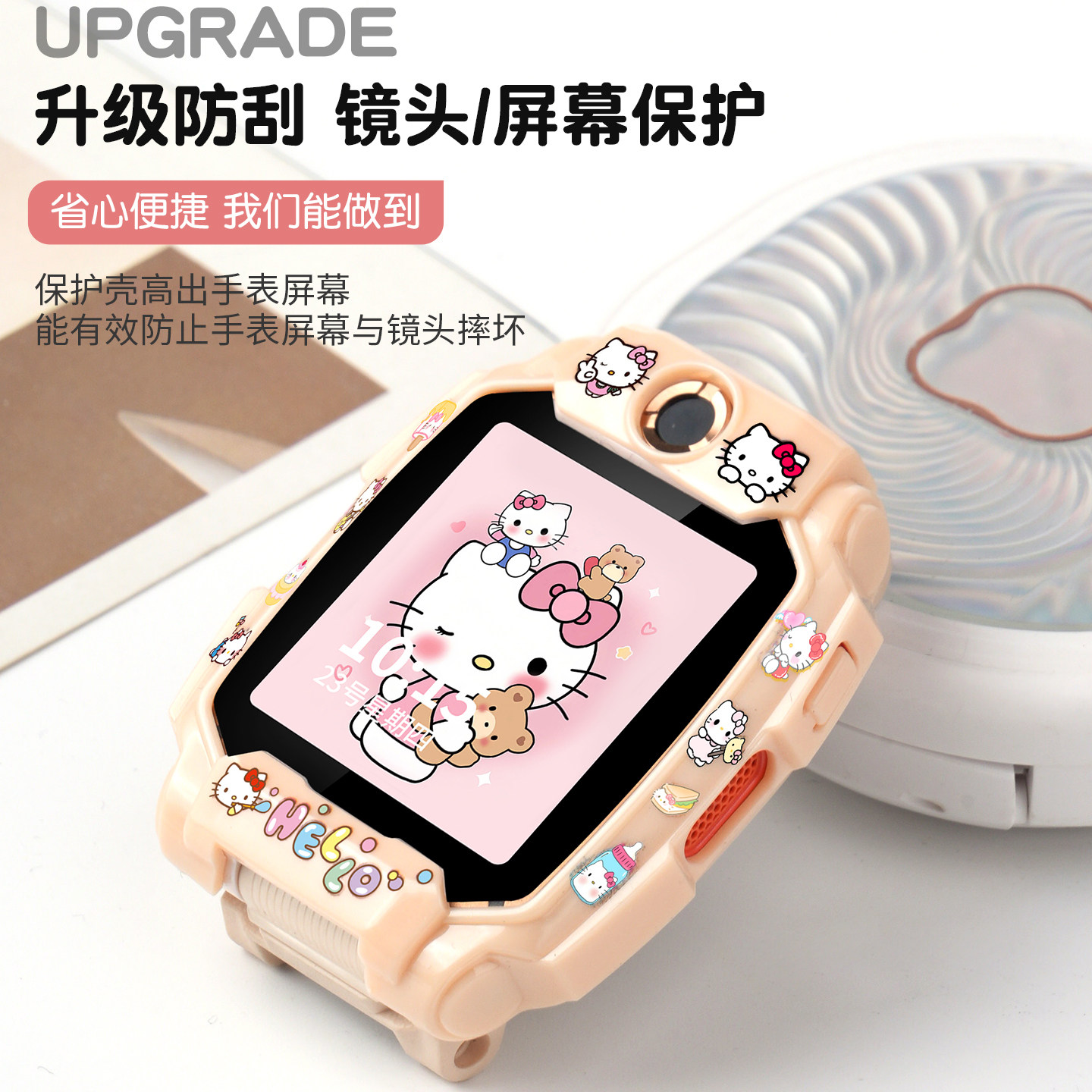 适用小天才儿童手表Z11/定制版保护壳XTC-W2408AC新款tpu保护壳防摔防震保护套软胶全包表套钢化膜配件,淘宝优惠券,粉丝福利购,淘宝优惠卷