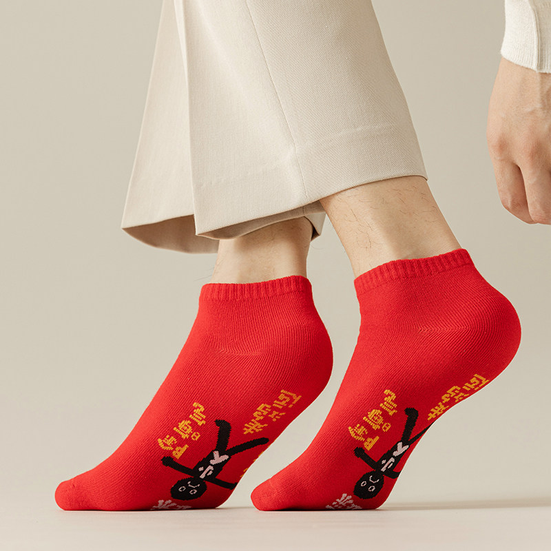  贞舒短袜/打底袜/丝袜/美腿袜