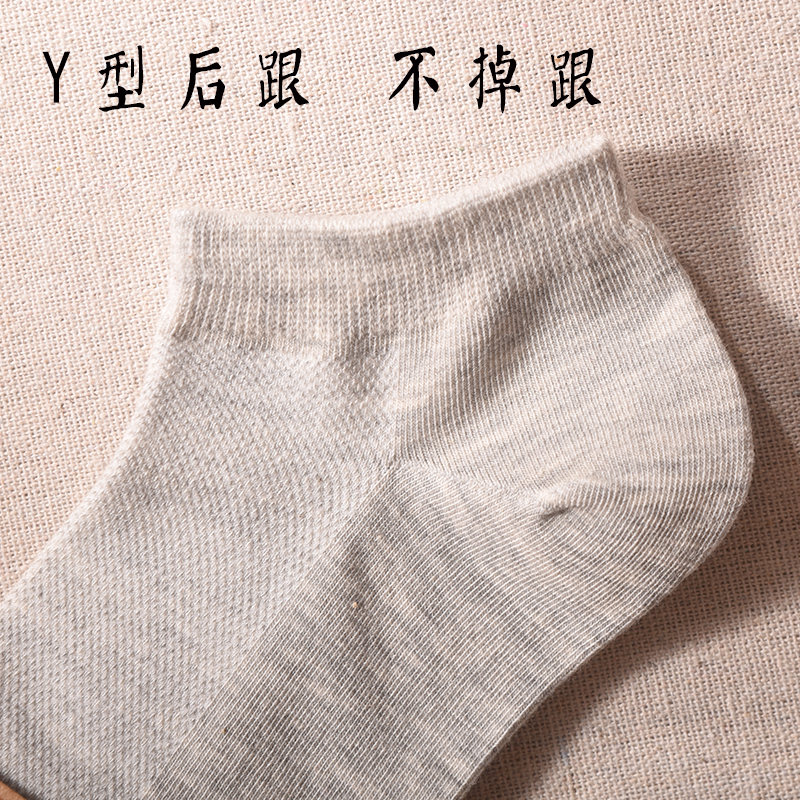 贞舒旗舰店夏季超薄款短袜子女透气网眼袜纯色棉袜浅口船袜韩版短筒运动网袜2