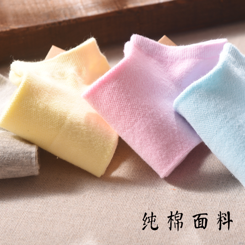 贞舒旗舰店夏季超薄款短袜子女透气网眼袜纯色棉袜浅口船袜韩版短筒运动网袜1