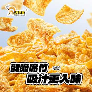 好欢螺螺蛳粉油豆腐带渣辣油2袋经典原味1袋螺丝粉速食酸辣粉米线实付36.1元到手包邮 好欢螺螺蛳粉油豆腐带渣辣油2袋经典原味1袋螺丝粉速食酸辣粉米线实付36.1元到手包邮