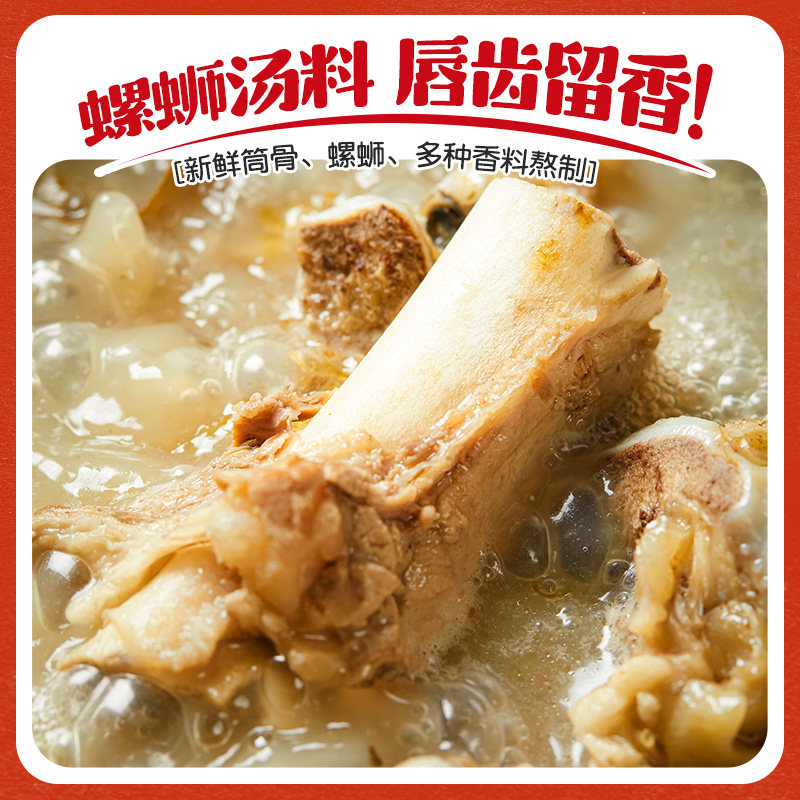 好欢螺小龙虾味螺蛳粉3袋柳州螺狮粉方便面速食酸辣粉螺丝粉米线