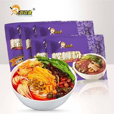 好欢螺螺蛳粉柳州米粉袋装广西螺狮粉速食夜宵螺丝粉米粉酸辣粉