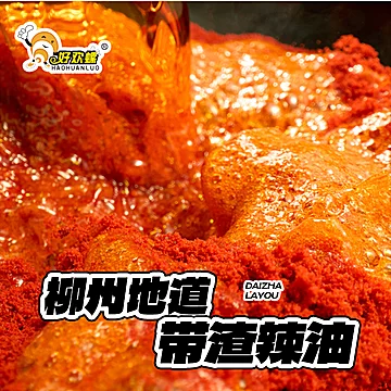 好欢螺油豆腐螺蛳粉带渣辣油版酸辣方便[2元优惠券]-寻折猪