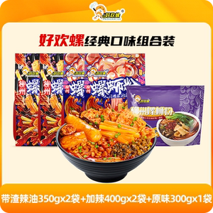 好欢螺螺蛳粉5袋组合装