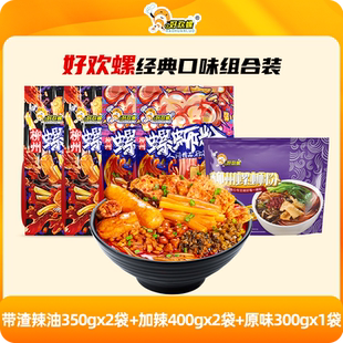 好欢螺螺蛳粉5袋组合装
