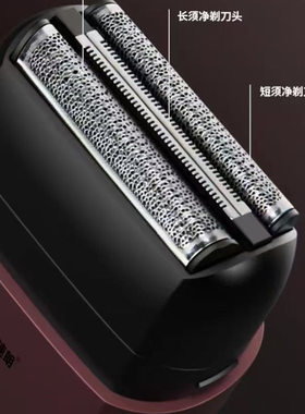 速朗往复式电动剃须刀迷你方便携
