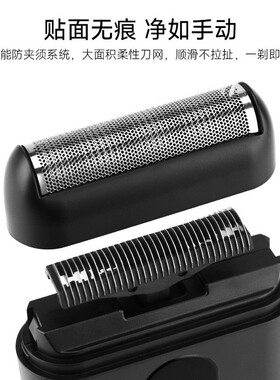 速朗电动剃须刀男士刮胡刀SL-155
