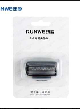 朗威725刀头刀网配件正品