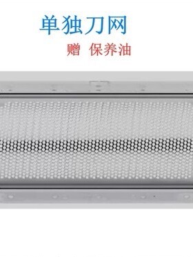 飞科ps173充电器配件剃须刀