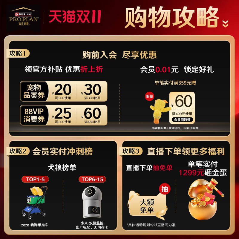 商品缩略图 1