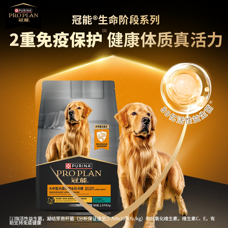 商品缩略图 4