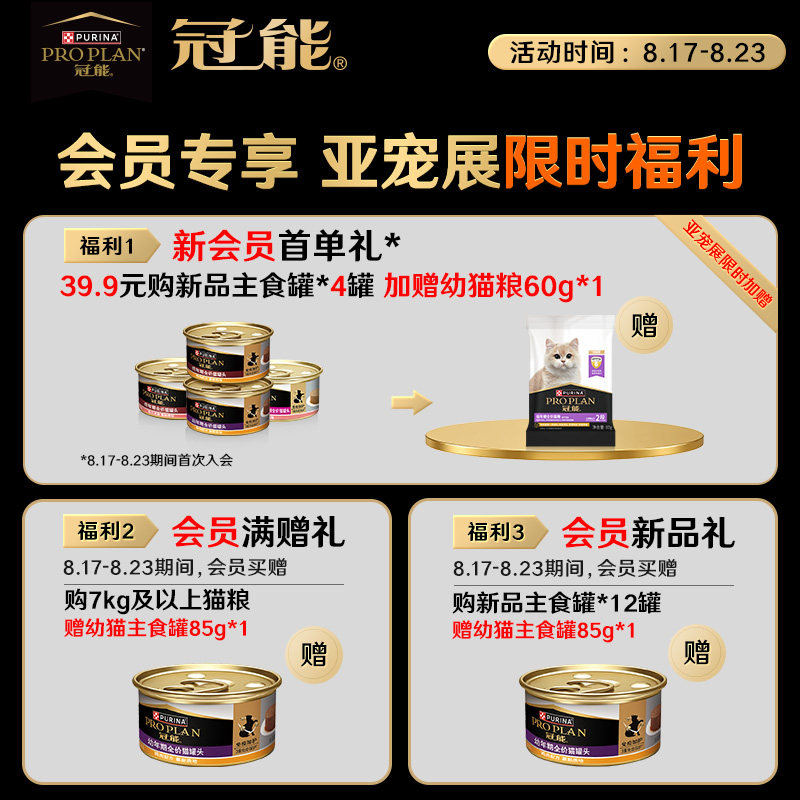 冠能狗粮成犬小型犬通用全价泰迪贵宾比熊好消化粮旗舰店官方正品