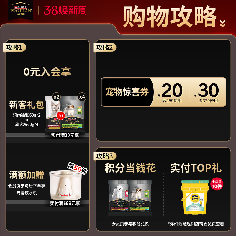 冠能幼犬粮奶糕粮狗粮小型犬专用泰迪柯基博美宠物通用官方正品