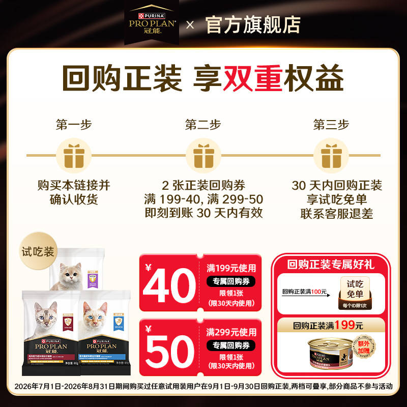 商品缩略图 1