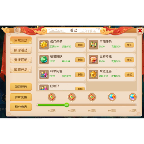 梦幻手游GM后台游戏无限仙玉内购西游回合制买断安卓苹果非单机版 - 图1