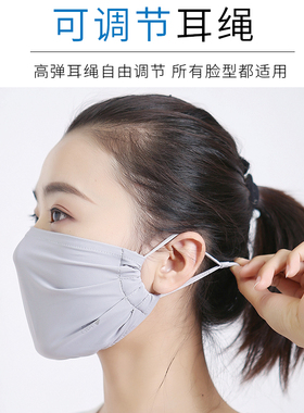 防晒口罩女夏季薄款防紫外线加大透气四季遮阳防护面罩男吸湿速干