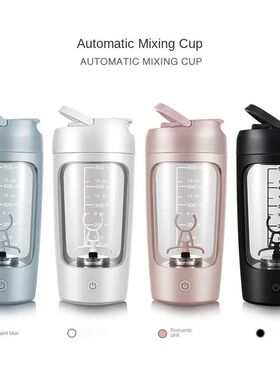 650ml USB Electric Portable Protein Powder Shaker Bottle Whe