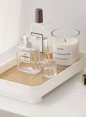 Wooden Desktop Storage Tray Perfume Aromatherapy Dressing Ta