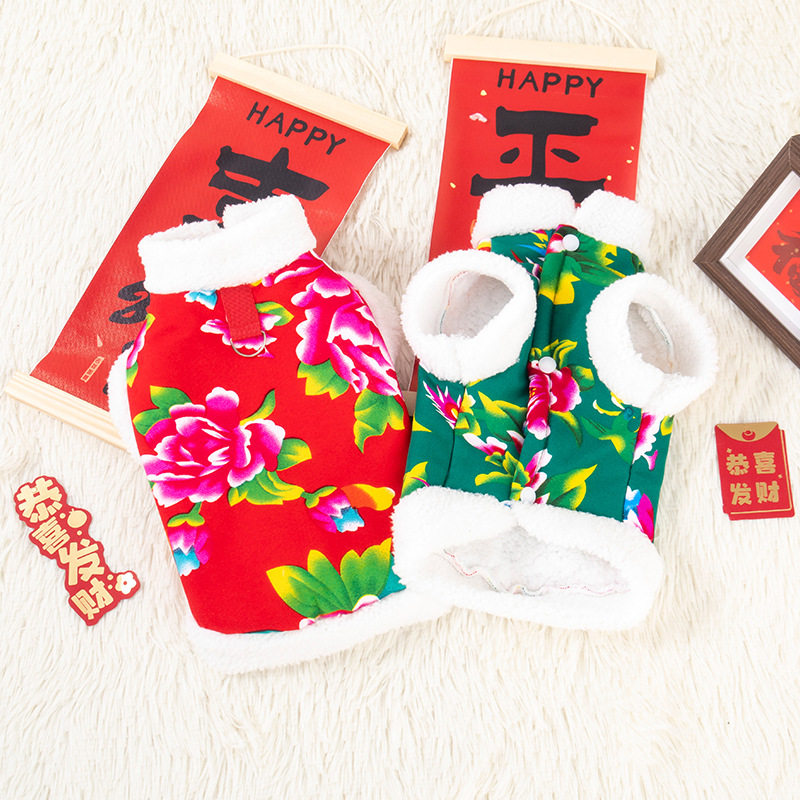 宠物猫咪衣服东北大花棉袄加厚牵引棉衣保暖秋冬款布偶猫英短背心,淘宝优惠券,粉丝福利购,淘宝优惠卷